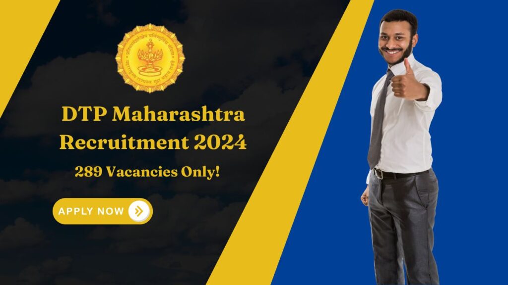 DTP Maharashtra Recruitment 2024