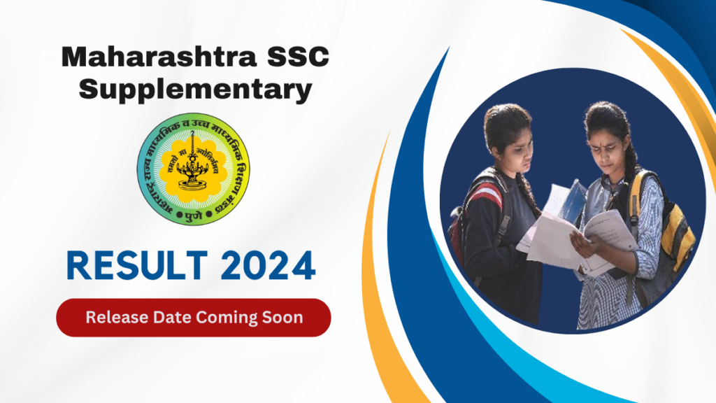 Maharashtra SSC Supplementary Result 2024